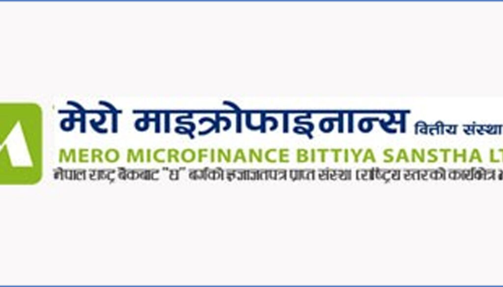 mero_microfinance