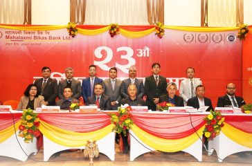 23rd AGM