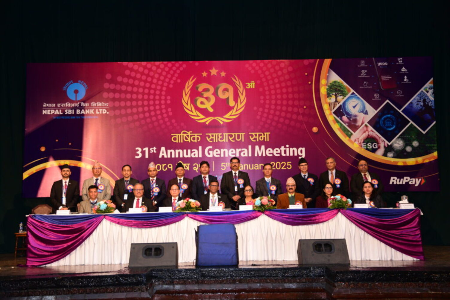 AGM photo