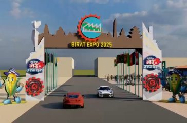 Birat Expo 2025