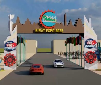 Birat Expo 2025