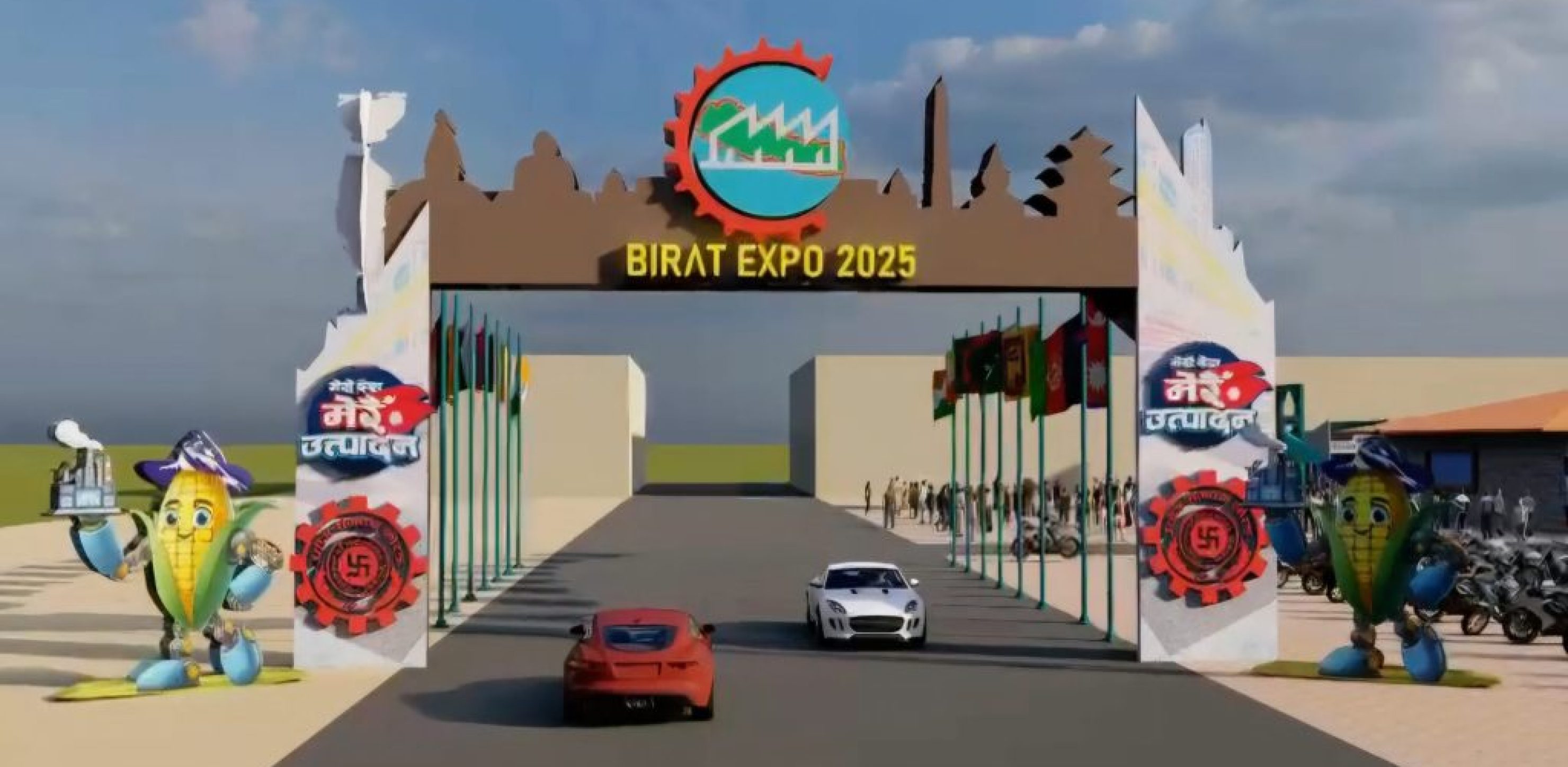 Birat-Expo-2025-scaled