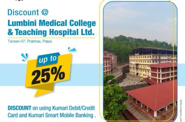 Lumbini Medical College & Teaching Hospital Ltd.