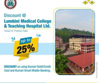 Lumbini Medical College & Teaching Hospital Ltd.