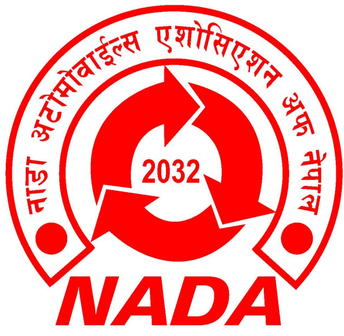 Nada Logo