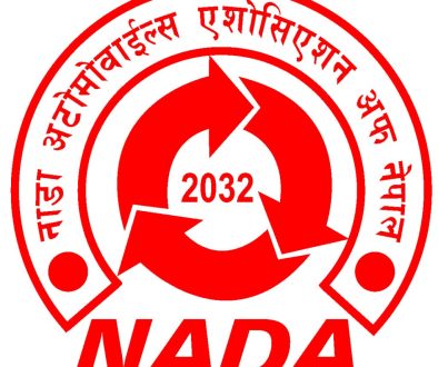 Nada Logo