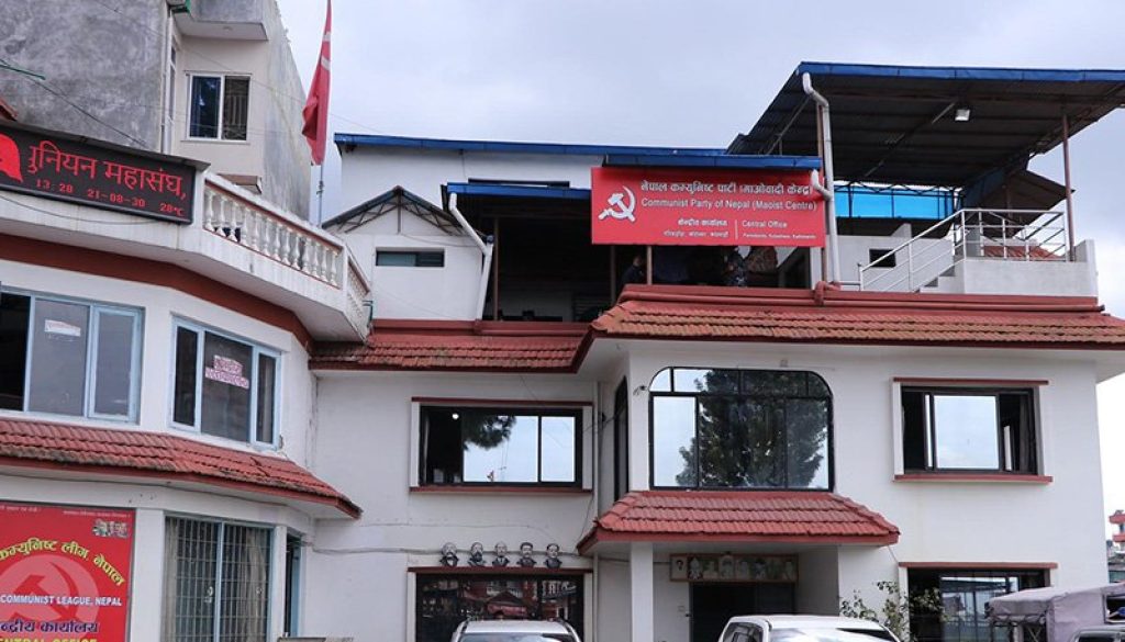 maoist_center_office-1738329402