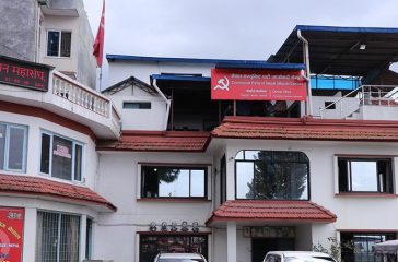 maoist_center_office-1738329402