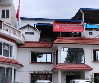 maoist_center_office-1738329402