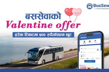 Bussewa Valentine Offer