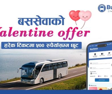 Bussewa Valentine Offer