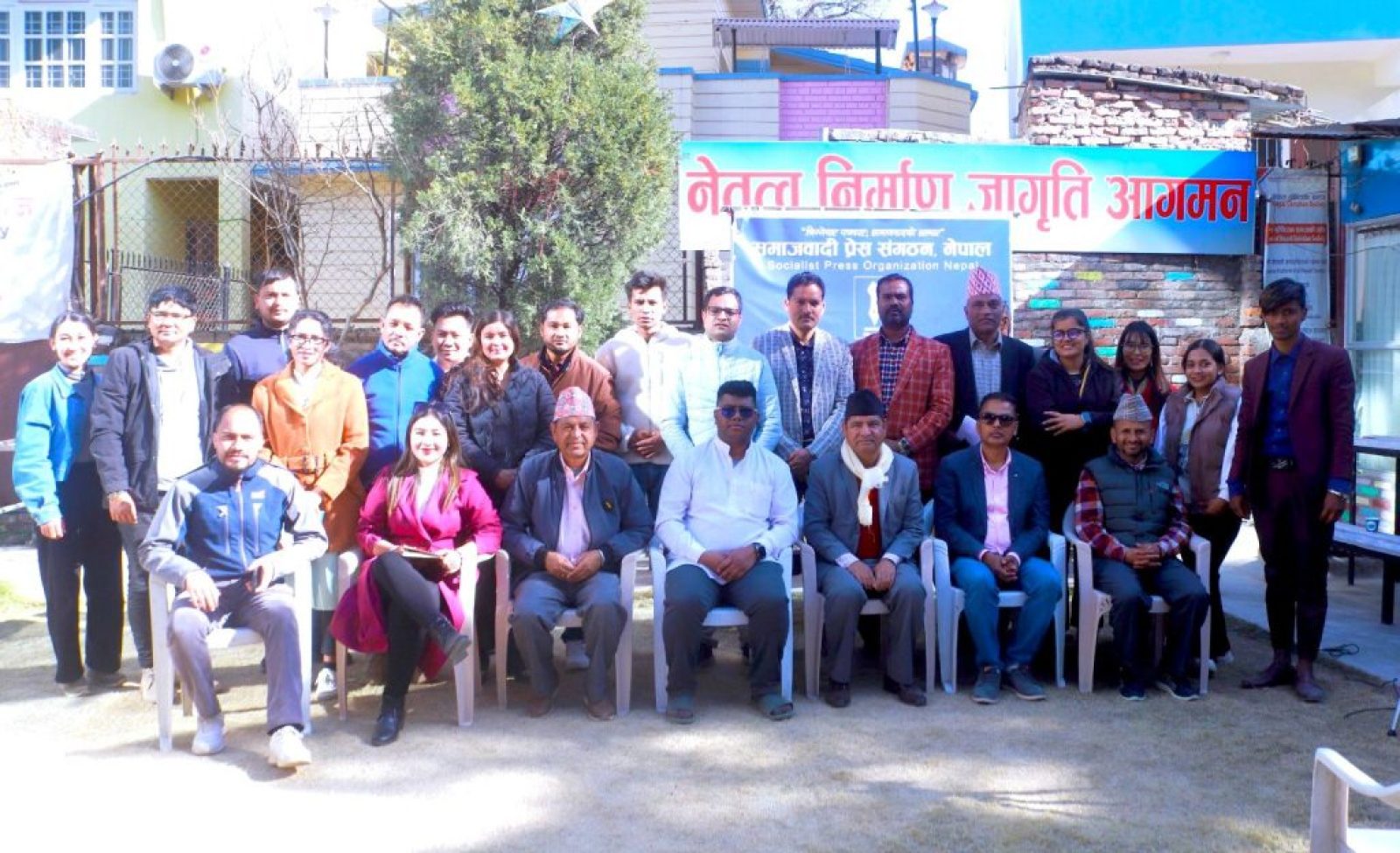 Lalitpur Committe