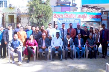 Lalitpur Committe