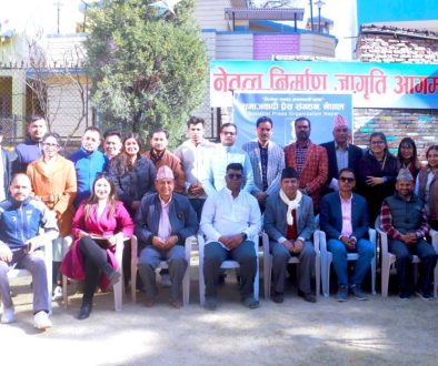 Lalitpur Committe