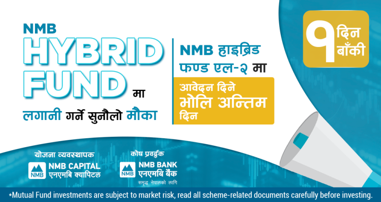 NMB-Hybrid-Fund-Online-850x450