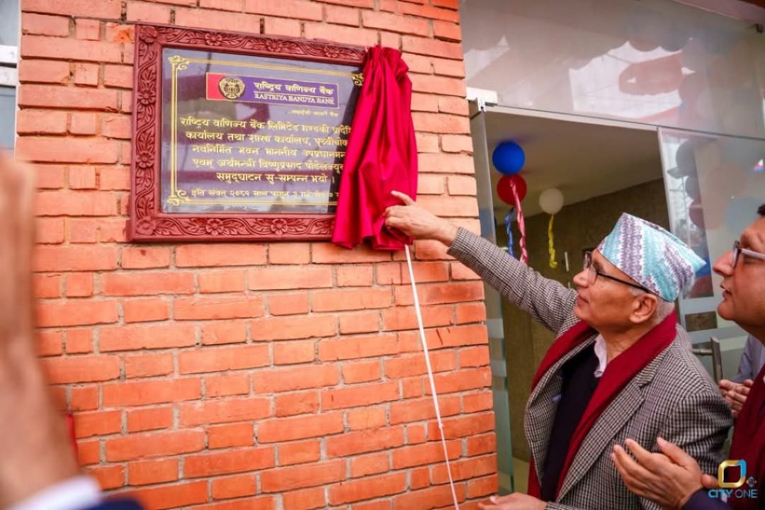 Pokhara Building Inaguration