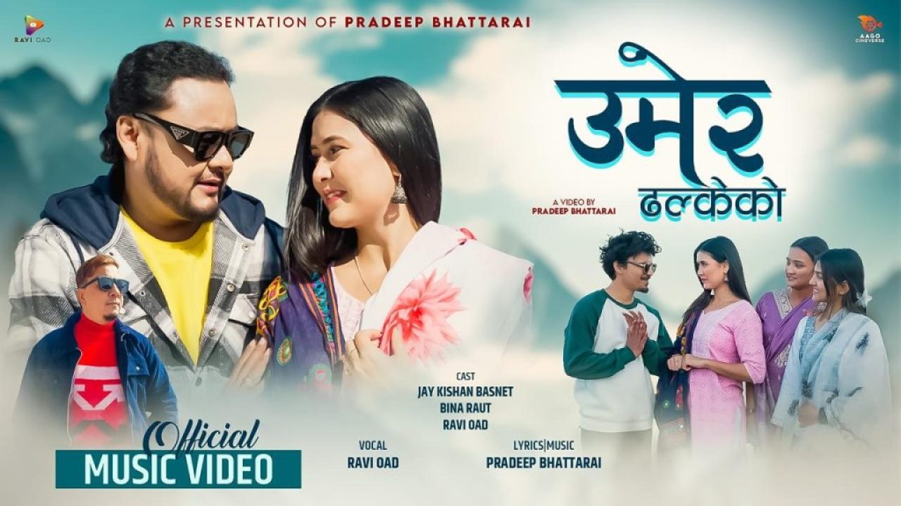 Pradip bhattarai song cover