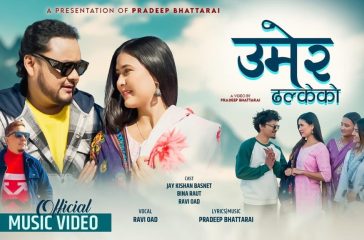 Pradip bhattarai song cover