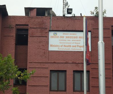 Ministry of Health pic new